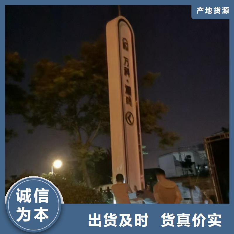 
發(fā)光不銹鋼精神堡壘
信息