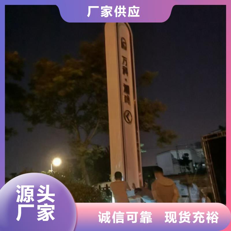 不銹鋼精神堡壘廠家低價(jià)走貨