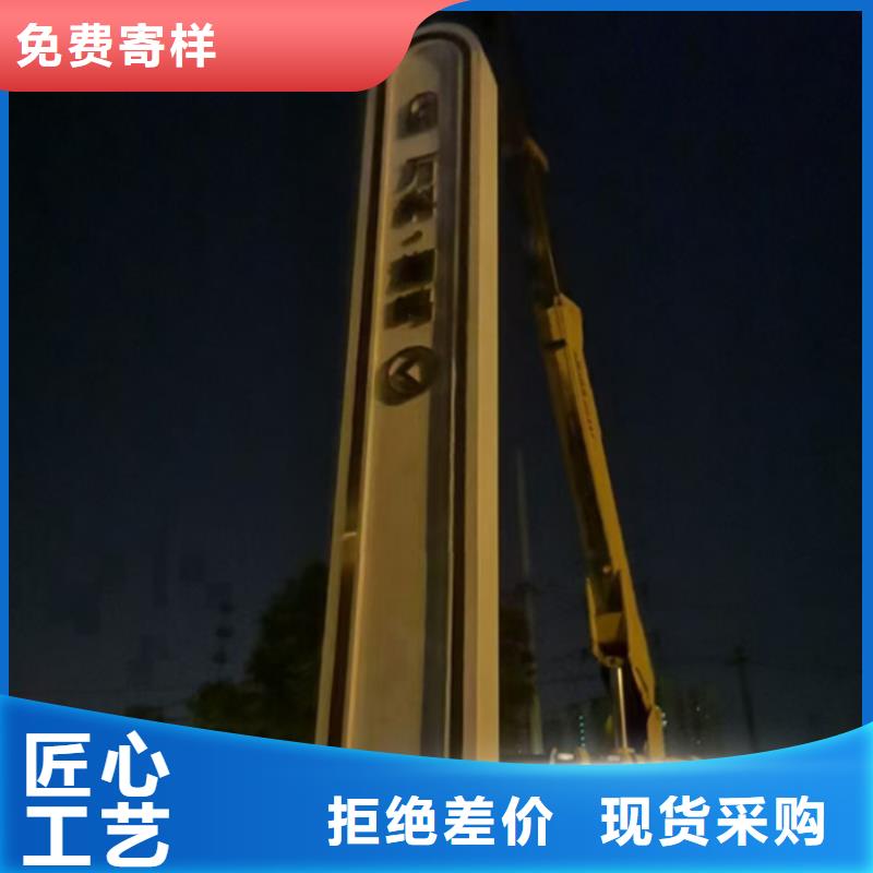 
發(fā)光不銹鋼精神堡壘
承諾守信