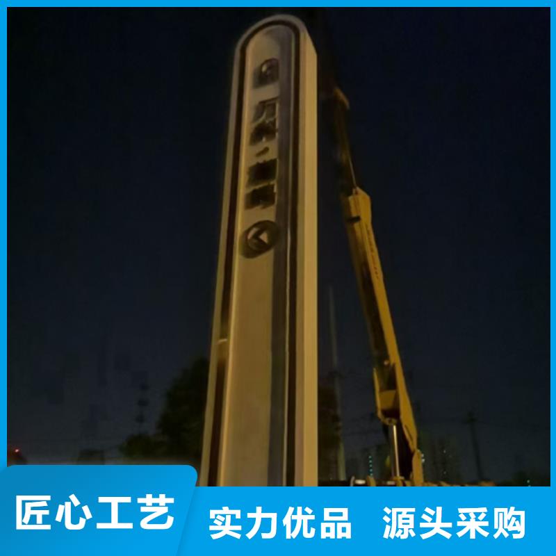 
廣場精神堡壘信賴