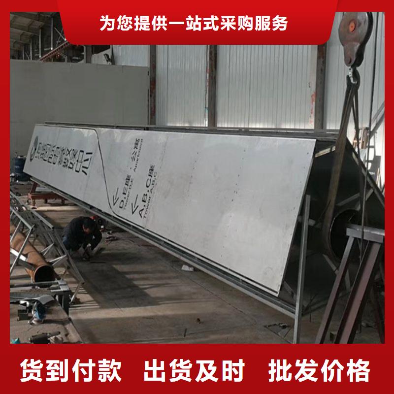 不銹鋼精神堡壘廠家低價(jià)走貨