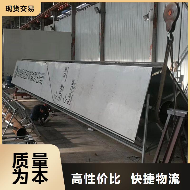 
發(fā)光不銹鋼精神堡壘
質(zhì)優(yōu)價廉