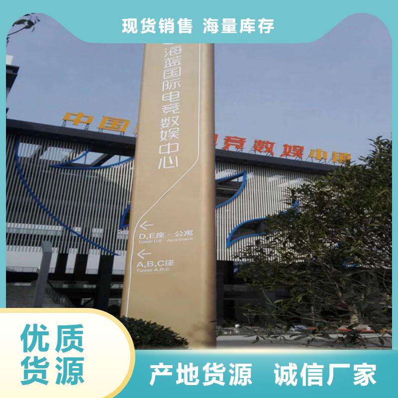 不銹鋼精神堡壘廠家低價(jià)走貨