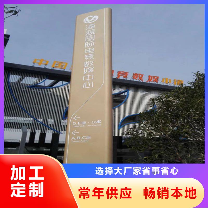 精神堡壘雕塑定制廠家