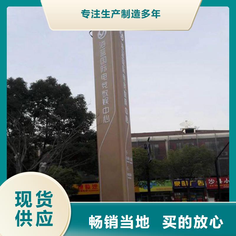 
公園精神堡