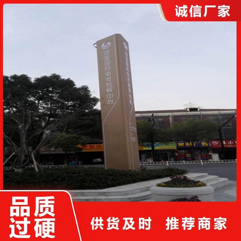 户外大型精神堡垒厂家总部