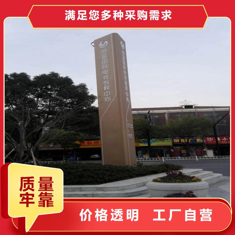 
發(fā)光不銹鋼精神堡壘
質(zhì)優(yōu)價廉