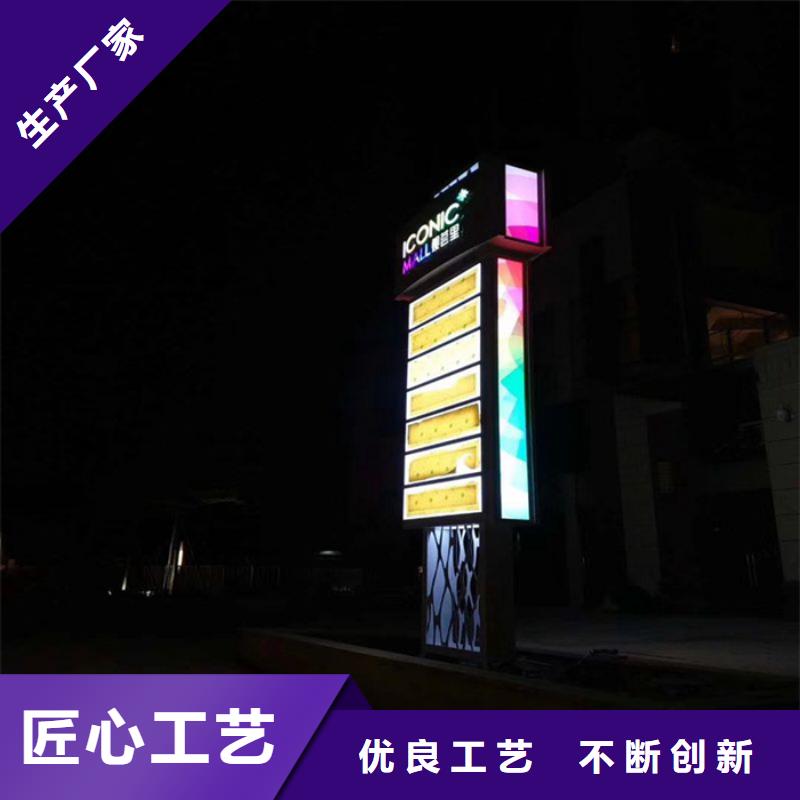 
景區(qū)精神堡壘設計