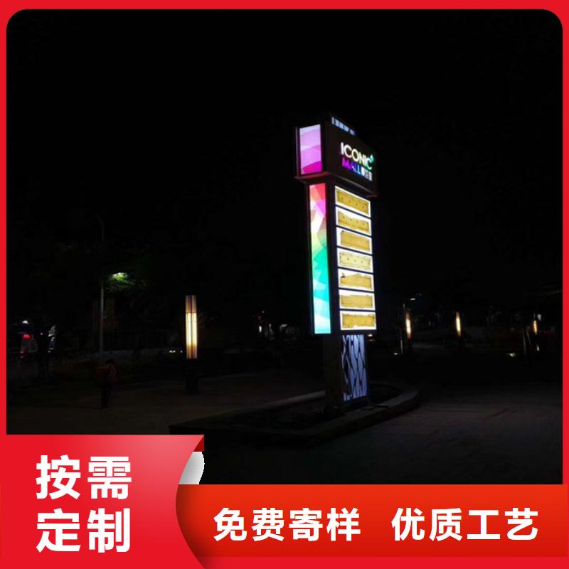 
公園精神堡壘按需定制