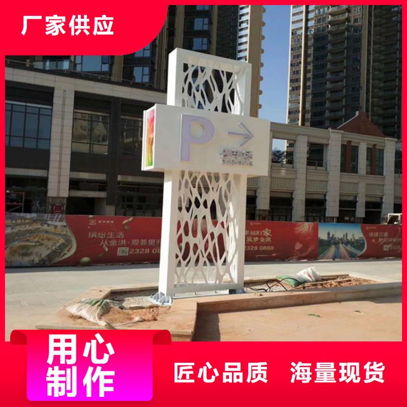 定制户外立式精神堡垒_诚信厂家