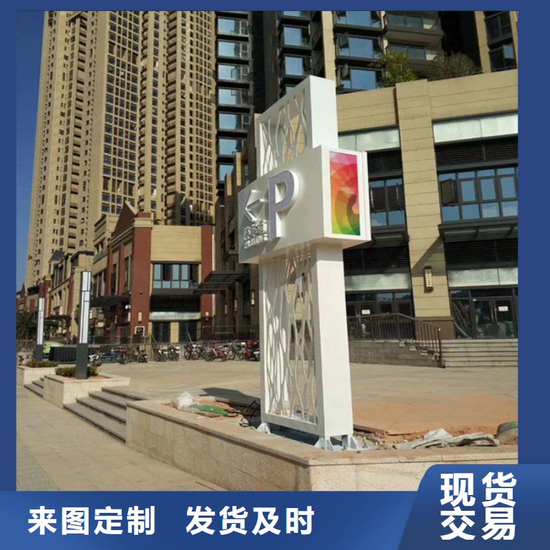 社區(qū)精神堡壘
廠家