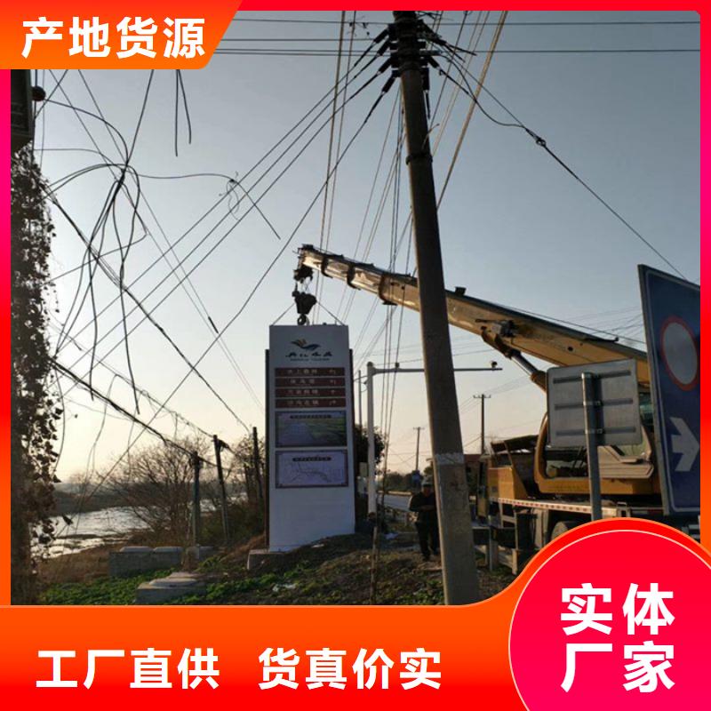 白沙縣
發(fā)光不銹鋼精神堡壘
訂制