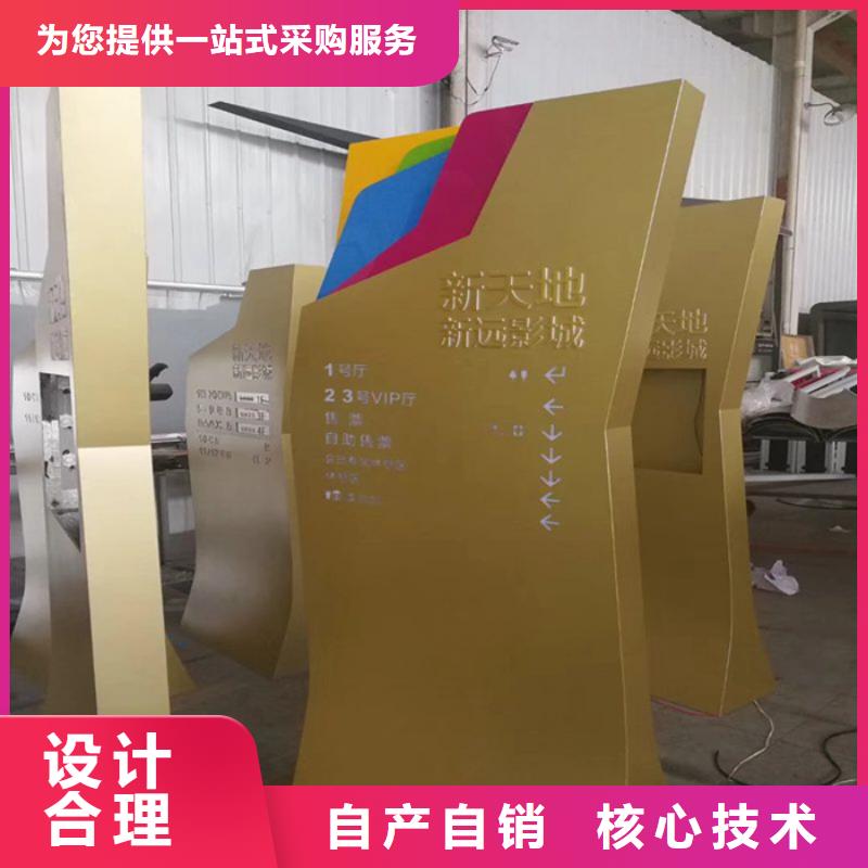 供应户外大型精神堡垒