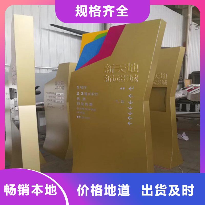 戶外立式精神堡壘批發(fā)價(jià)格