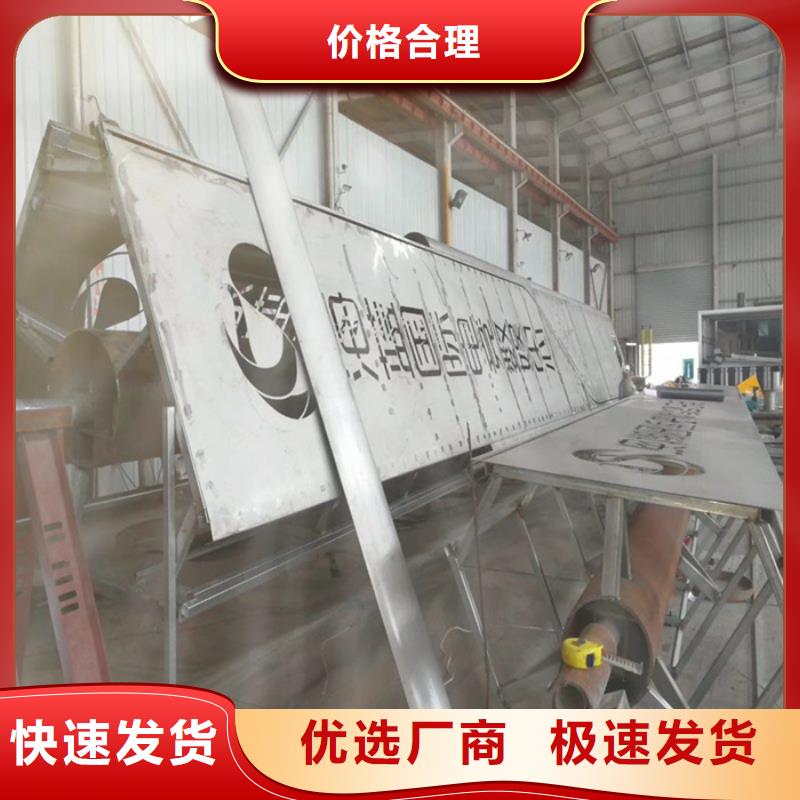精神堡壘社區(qū)宣傳欄現(xiàn)貨齊全售后無憂