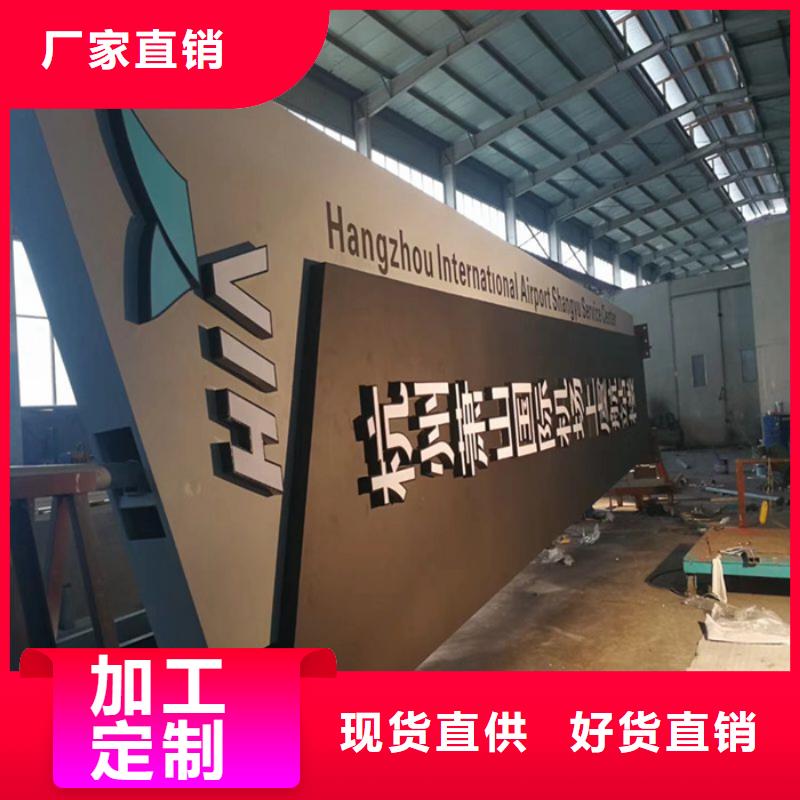 陵水縣學校精神堡壘設計