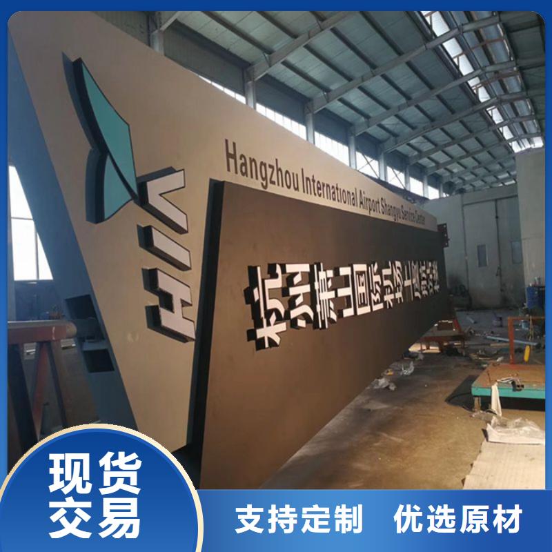 定制户外立式精神堡垒_诚信厂家