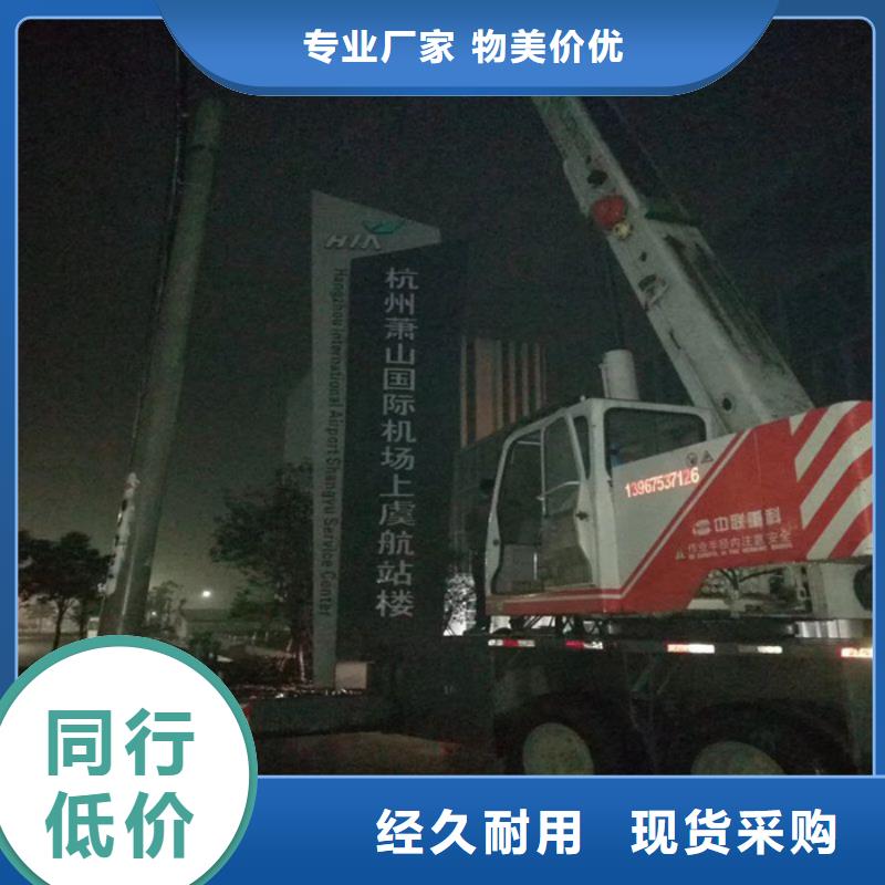 
公園精神堡壘詢問(wèn)報(bào)價(jià)
