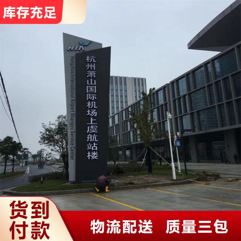 
發(fā)光不銹鋼精神堡壘
支持定制