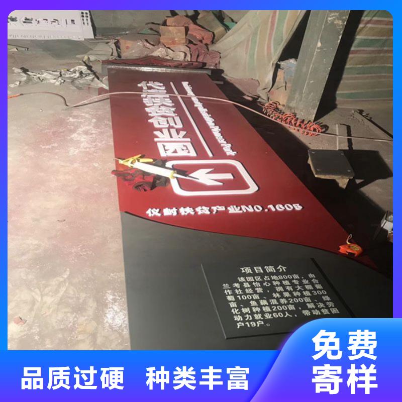 
公園精神堡訂制