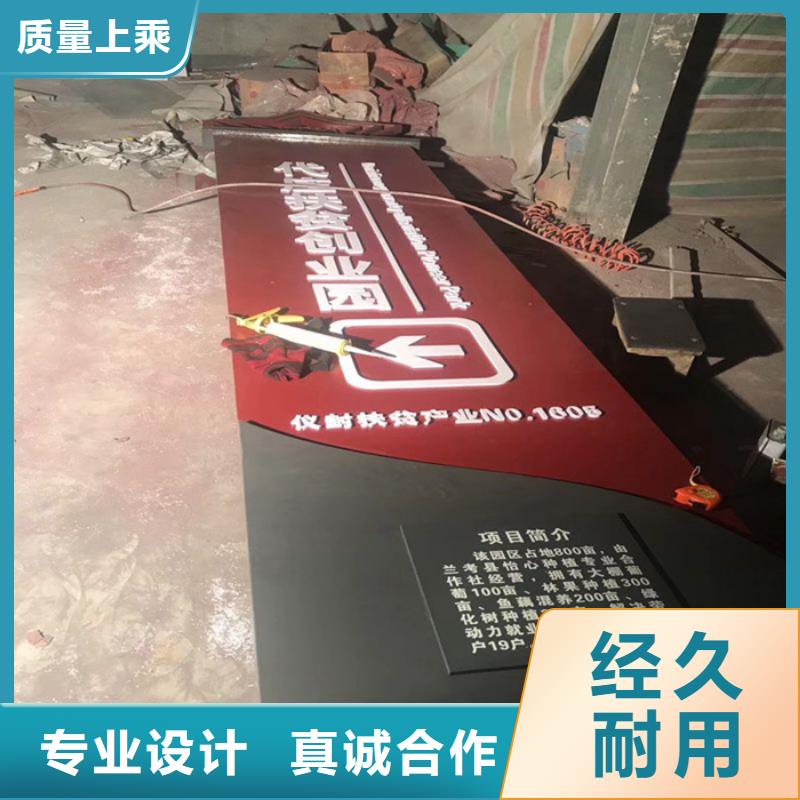 
公園精神堡壘良心廠家