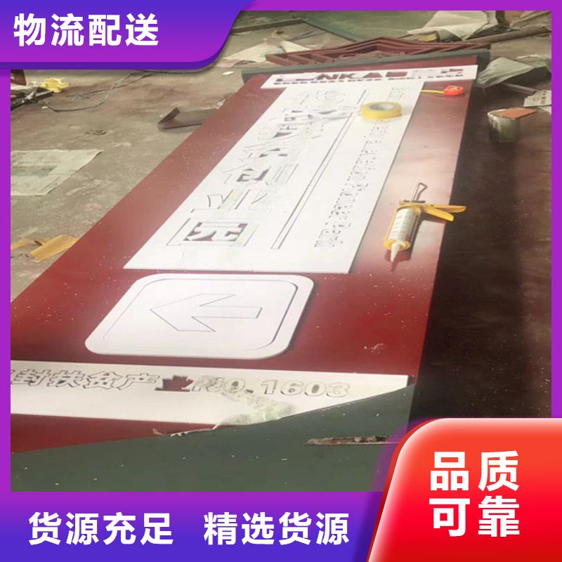 
公園精神堡壘良心廠(chǎng)家