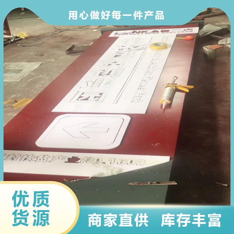 
鄉(xiāng)村精神堡壘定制