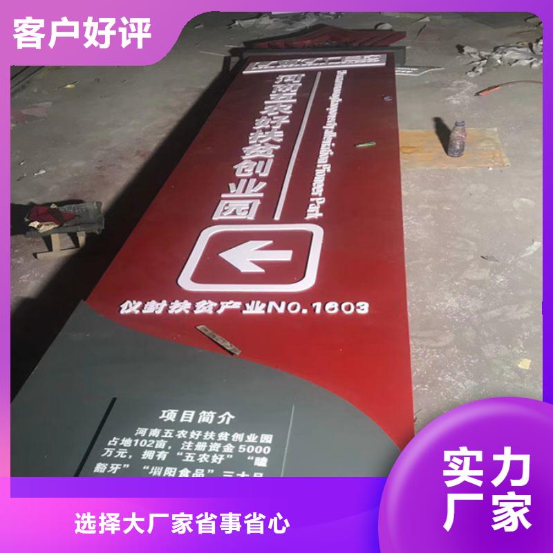 學校精神堡壘
為您服務