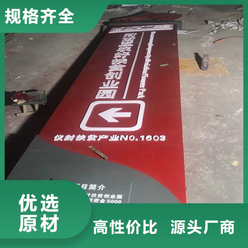 鄉(xiāng)村精神堡壘全國走貨