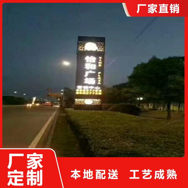 
公園精神堡壘良心廠家