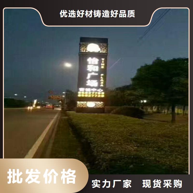 精神堡壘_美麗鄉(xiāng)村振興小品滿足多種行業(yè)需求