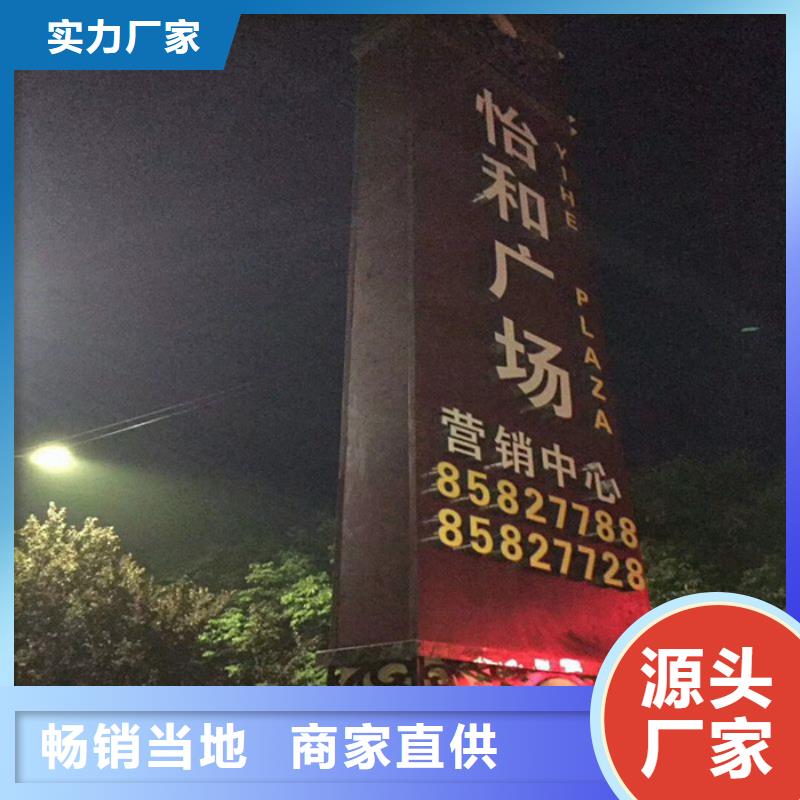 商業(yè)區(qū)精神堡壘來圖定制