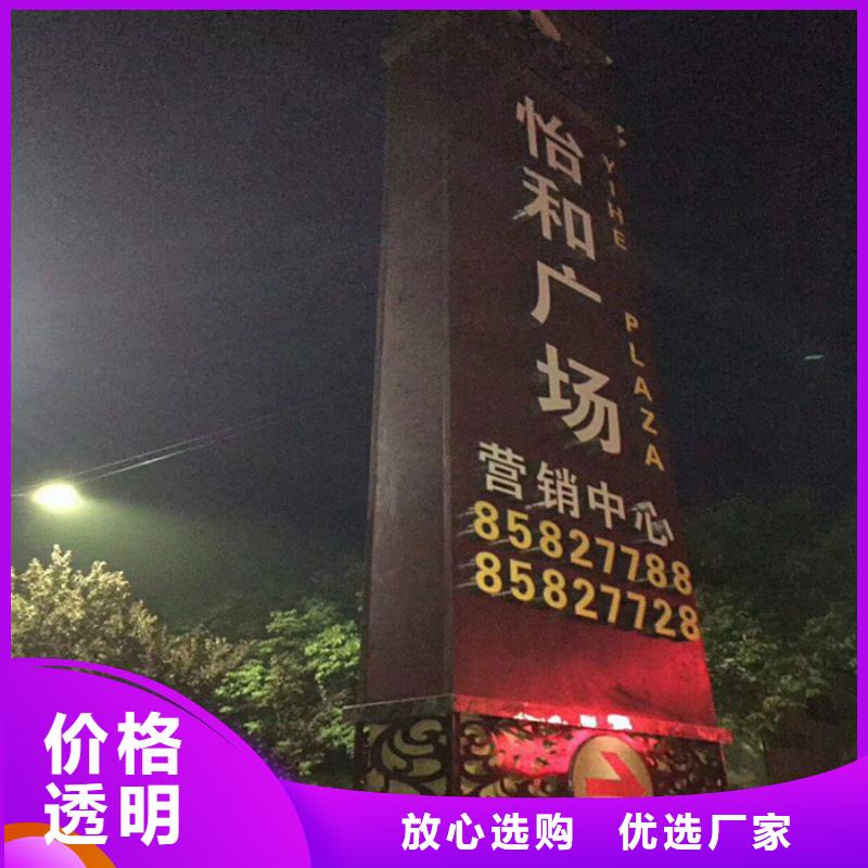 定做城市異形精神堡壘的當(dāng)?shù)貜S家