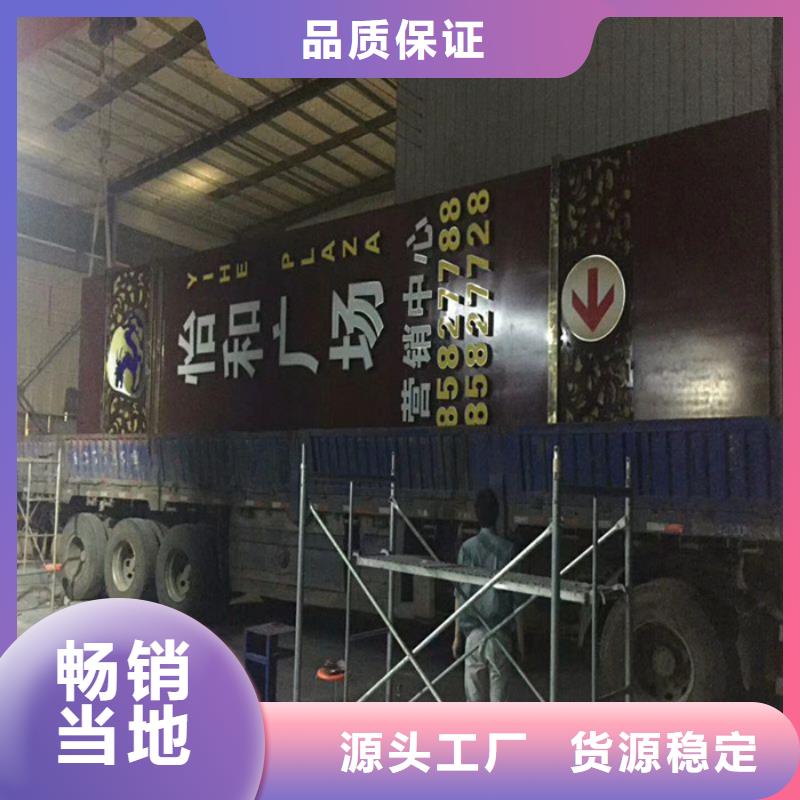 戶外大型精神堡壘-歡迎詢價