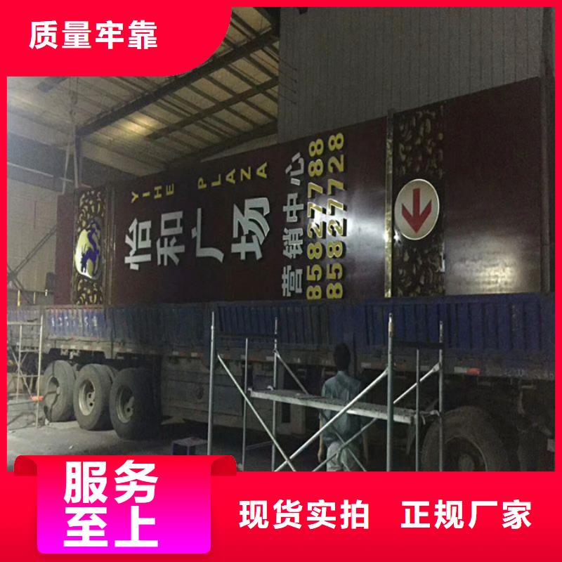 
發(fā)光不銹鋼精神堡壘
性價比高