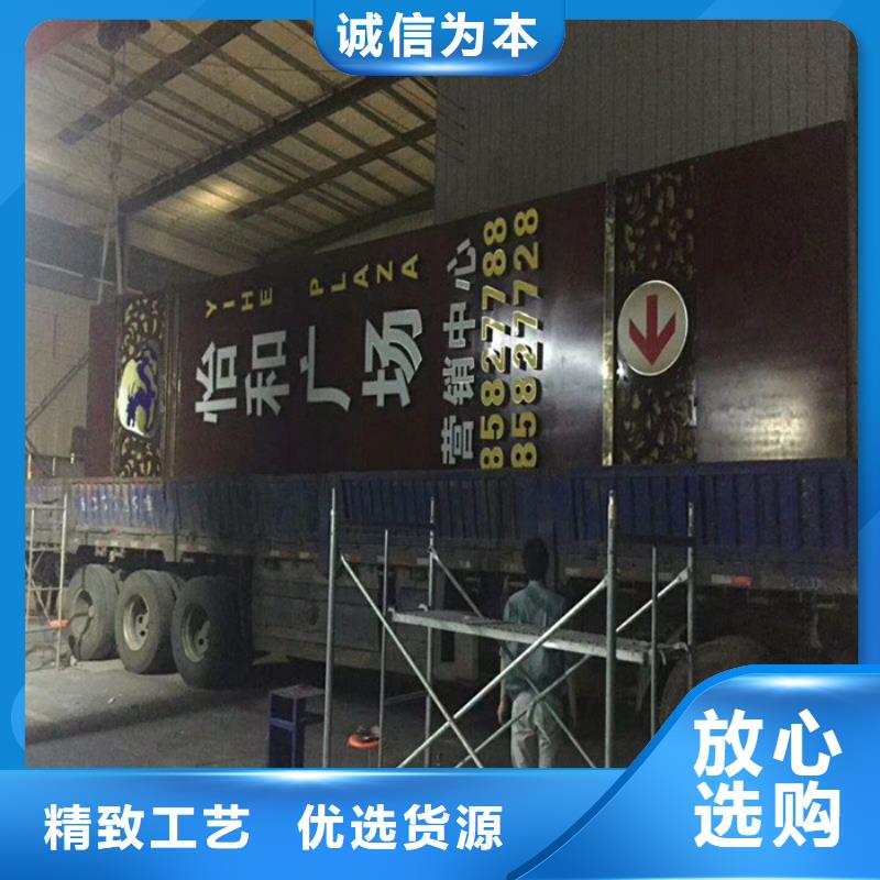 城市异形精神堡垒品质可靠