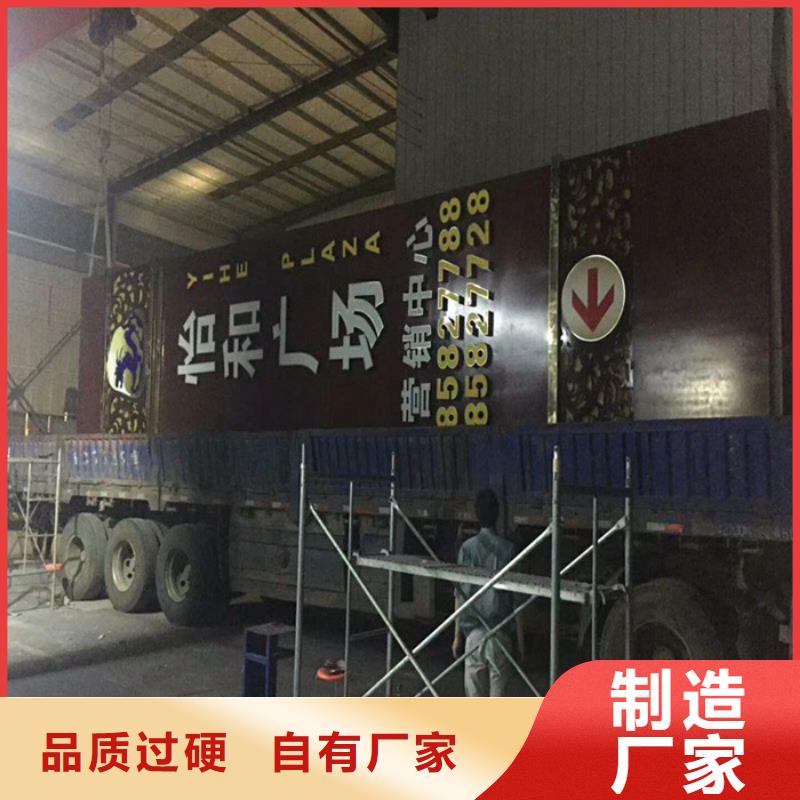 商场精神堡垒品牌-报价