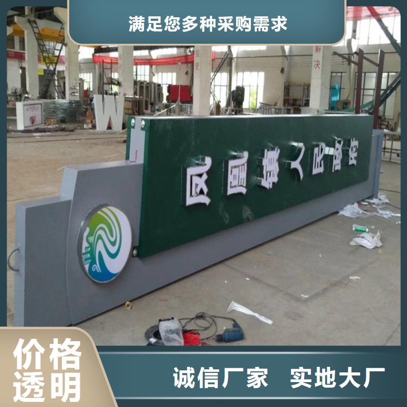 精神堡壘雕塑定制全國走貨