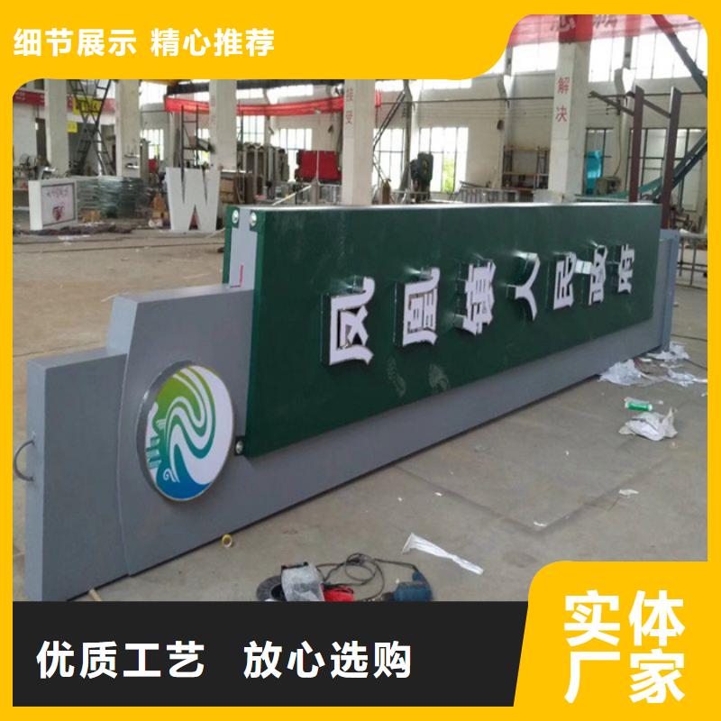 
景區(qū)精神堡壘定制價(jià)格