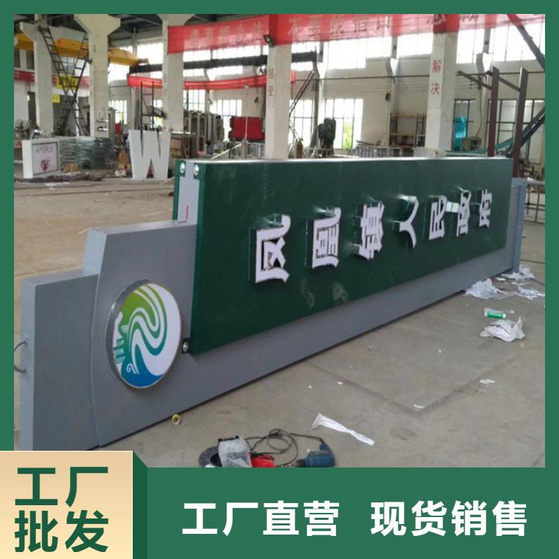 不銹鋼精神堡壘按需定制