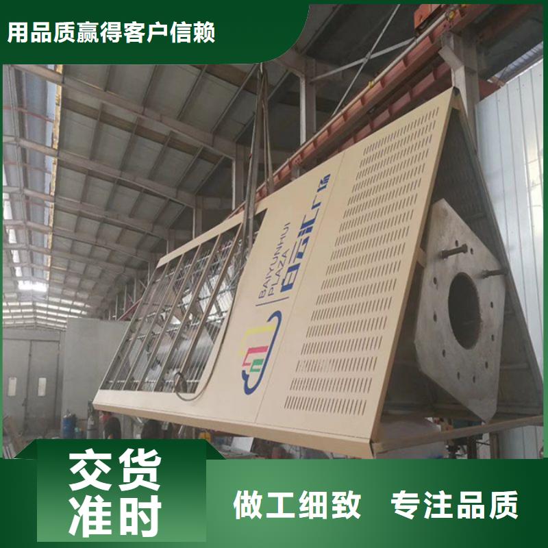 學(xué)校精神堡壘
實體廠家