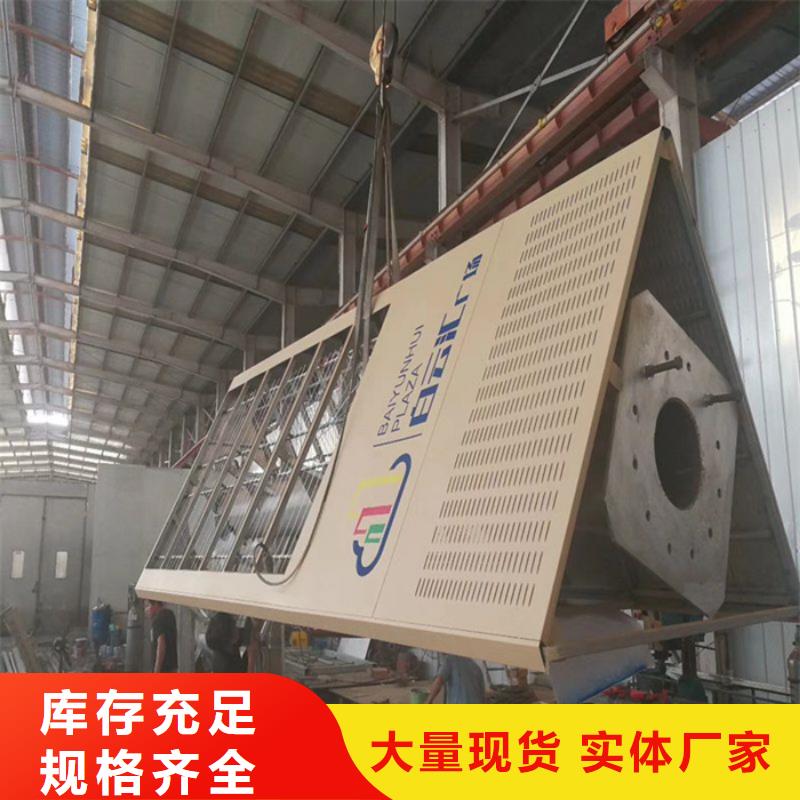 商業(yè)區(qū)精神堡壘來圖定制