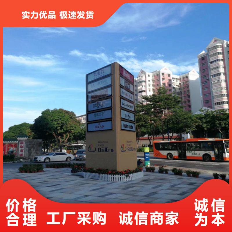 公園精神堡訂制
