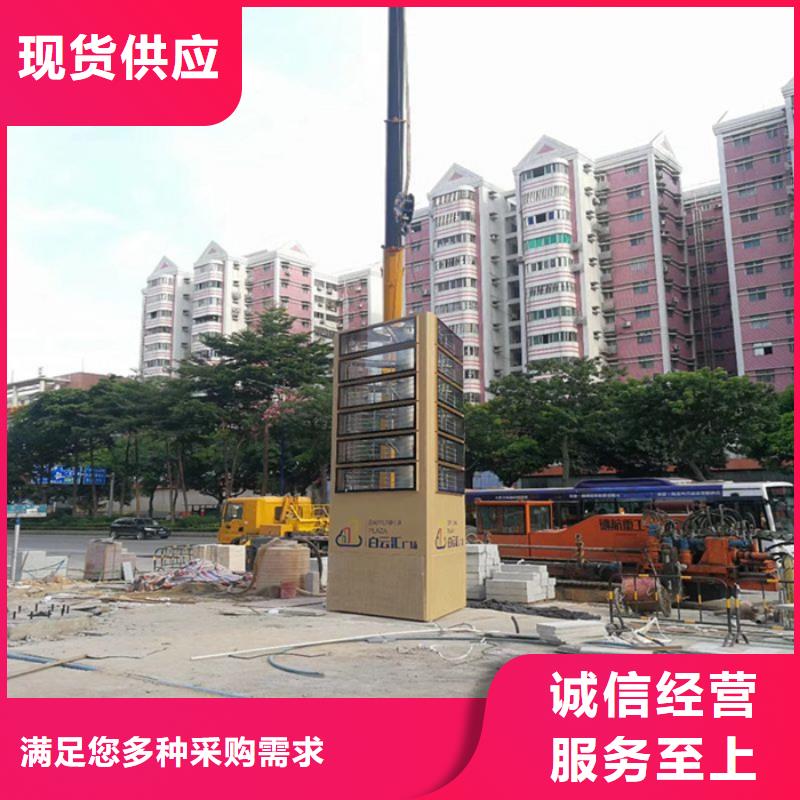 户外大型精神堡垒厂家总部