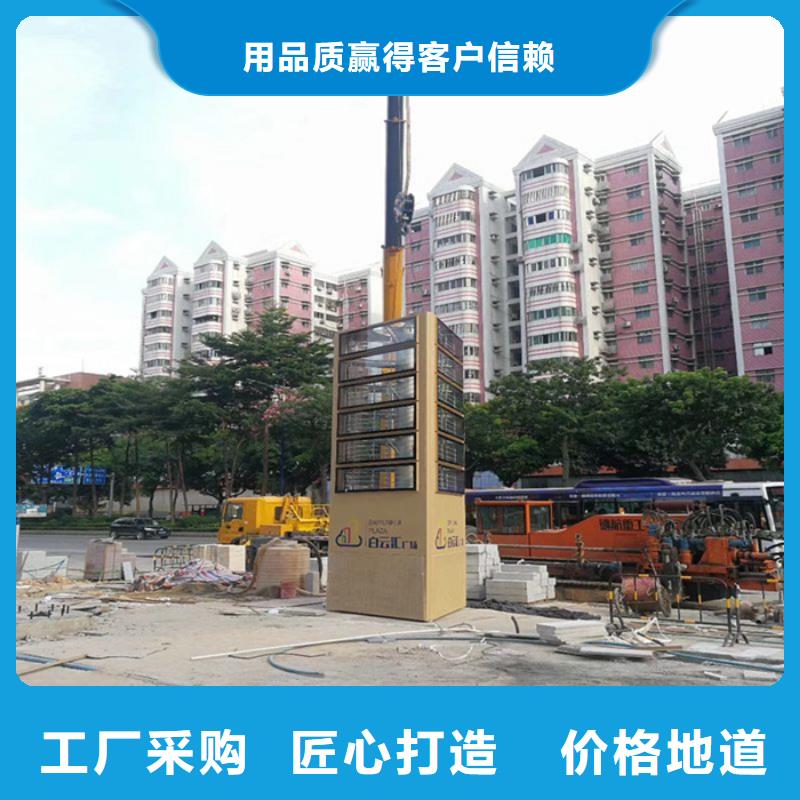 商業(yè)區(qū)精神堡壘設(shè)計(jì)