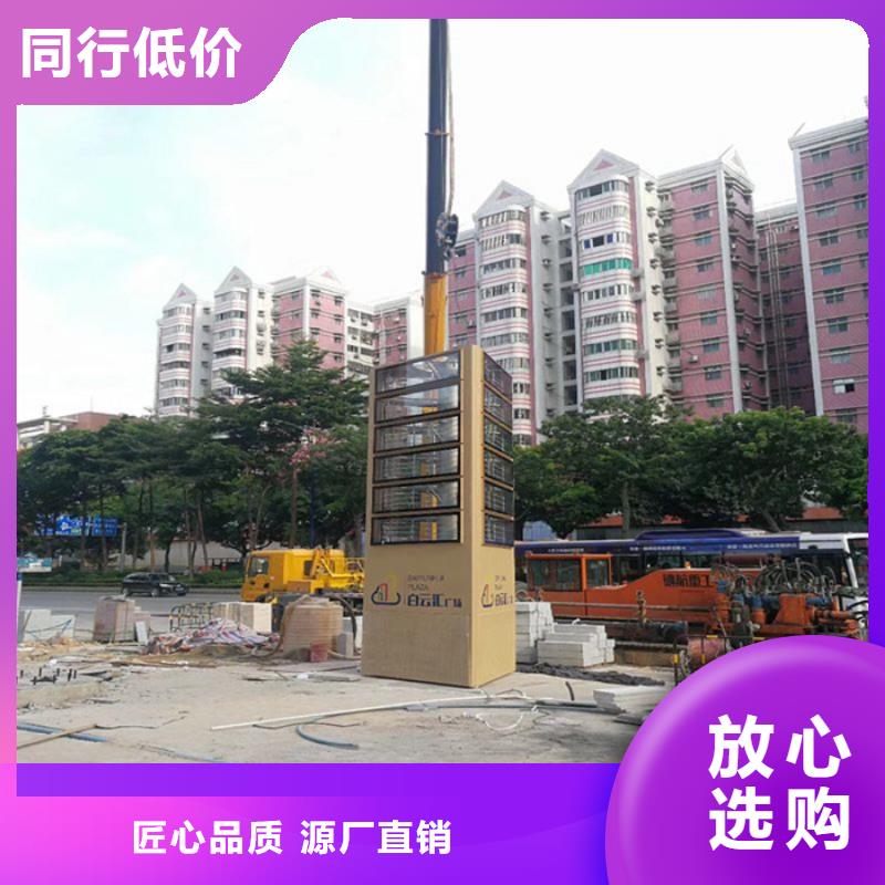精神堡壘,環(huán)衛(wèi)休息室廠家型號(hào)齊全