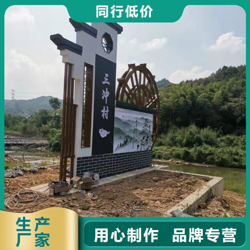 社區(qū)精神堡壘
訂制
