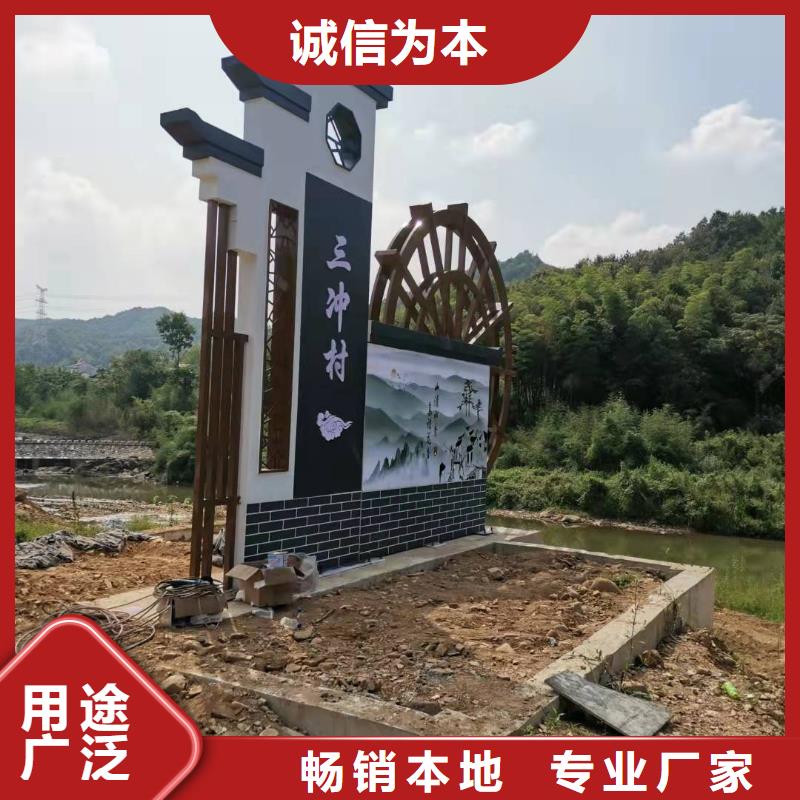 鄉(xiāng)村精神堡壘廠家