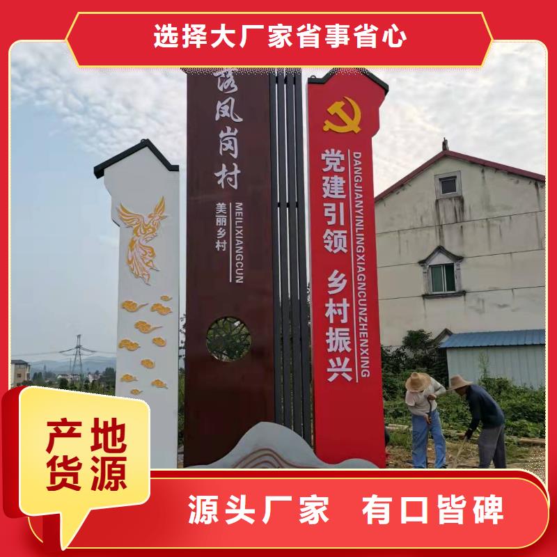 
景區(qū)精神堡壘設(shè)計(jì)