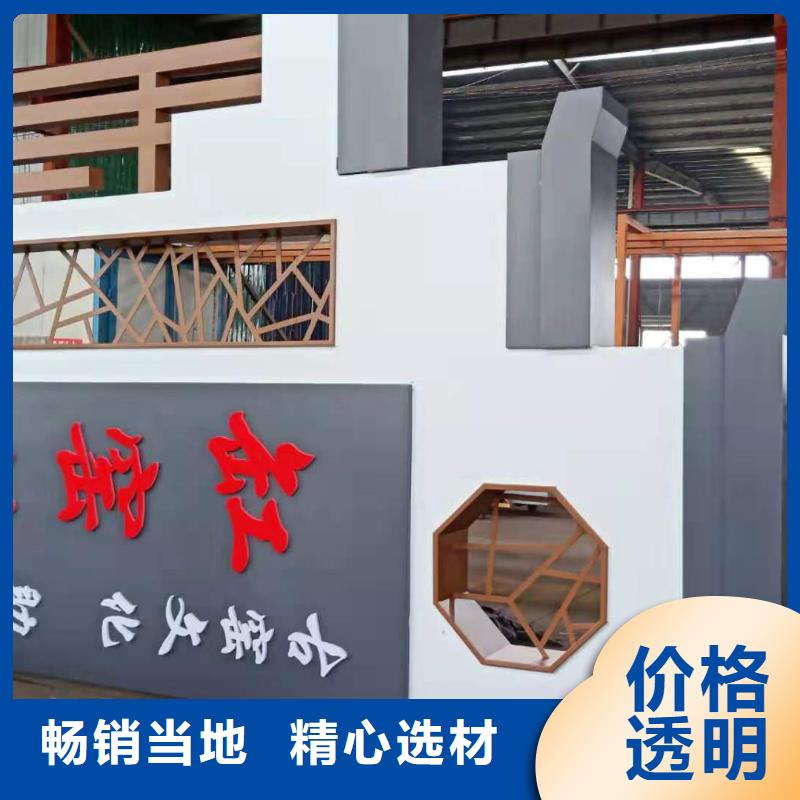 精神堡壘_美麗鄉(xiāng)村振興小品滿足多種行業(yè)需求